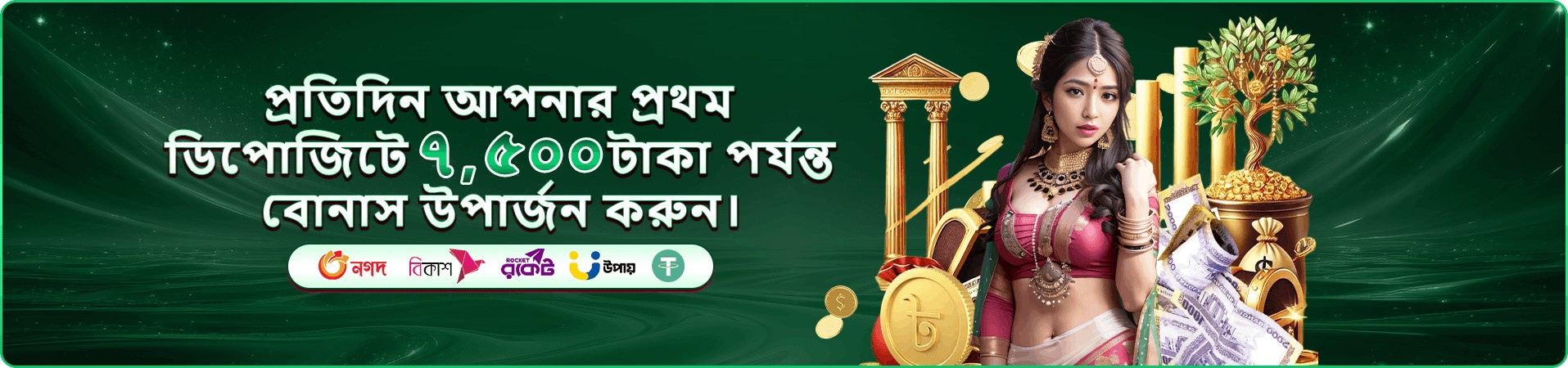 55577 পোকার ও তাস খেলা